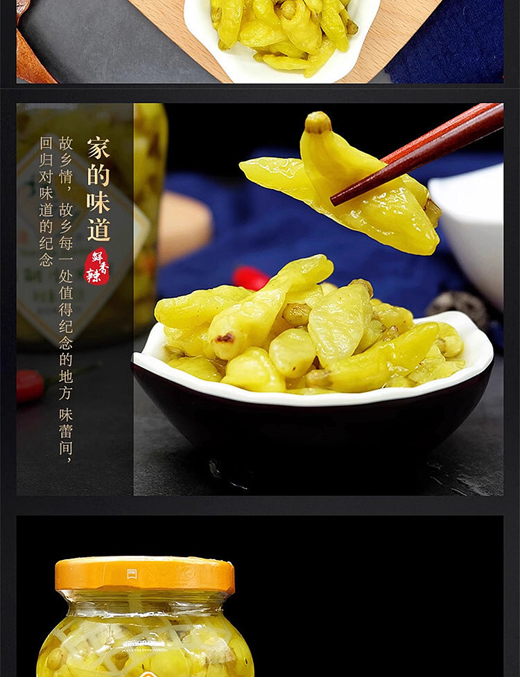 tantanxiang-refined-millet-pepper-210g-8