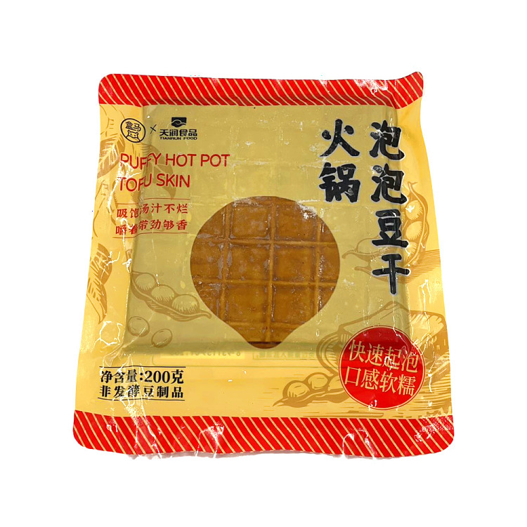 freezeboxing-hot-pot-dried-bubble-beans-200g-1