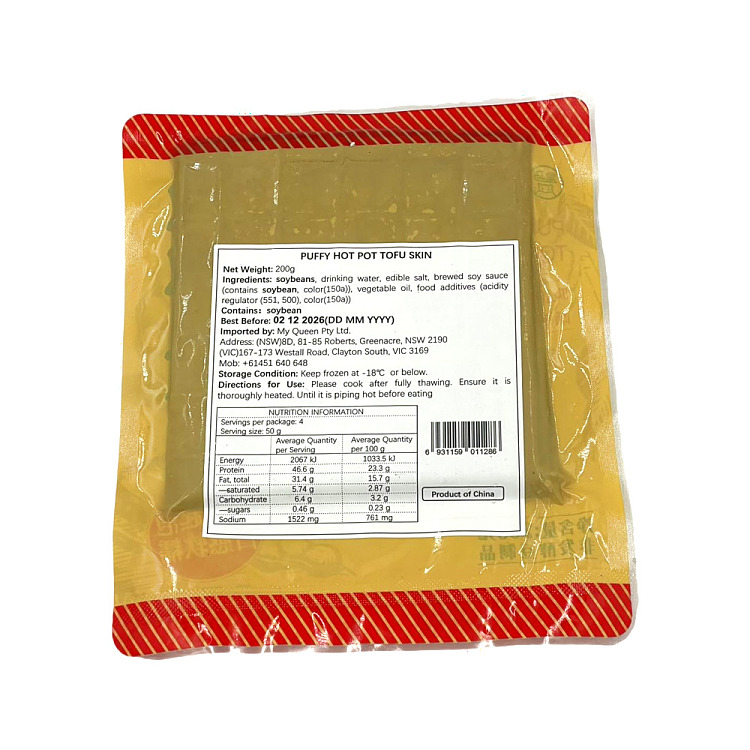 freezeboxing-hot-pot-dried-bubble-beans-200g-2