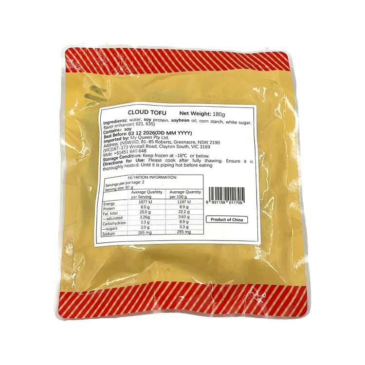 frozenboxma-yudofu-180g-2