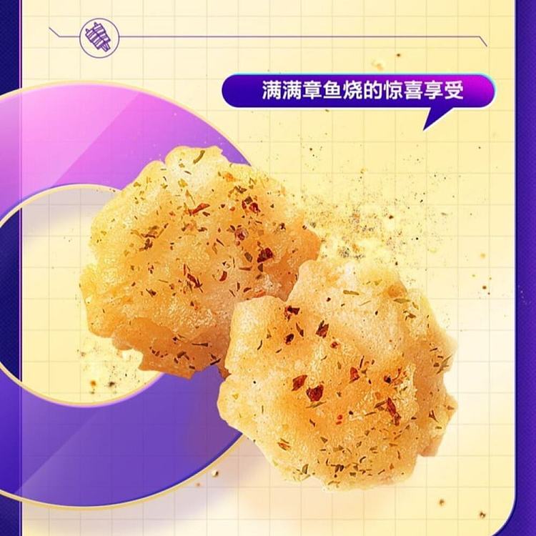 wangwang-little-crispy-octopus-ball-flavor-60g-2