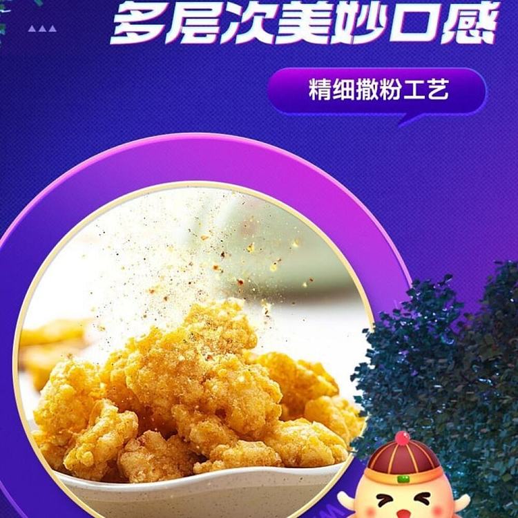 wangwang-little-crispy-octopus-ball-flavor-60g-4