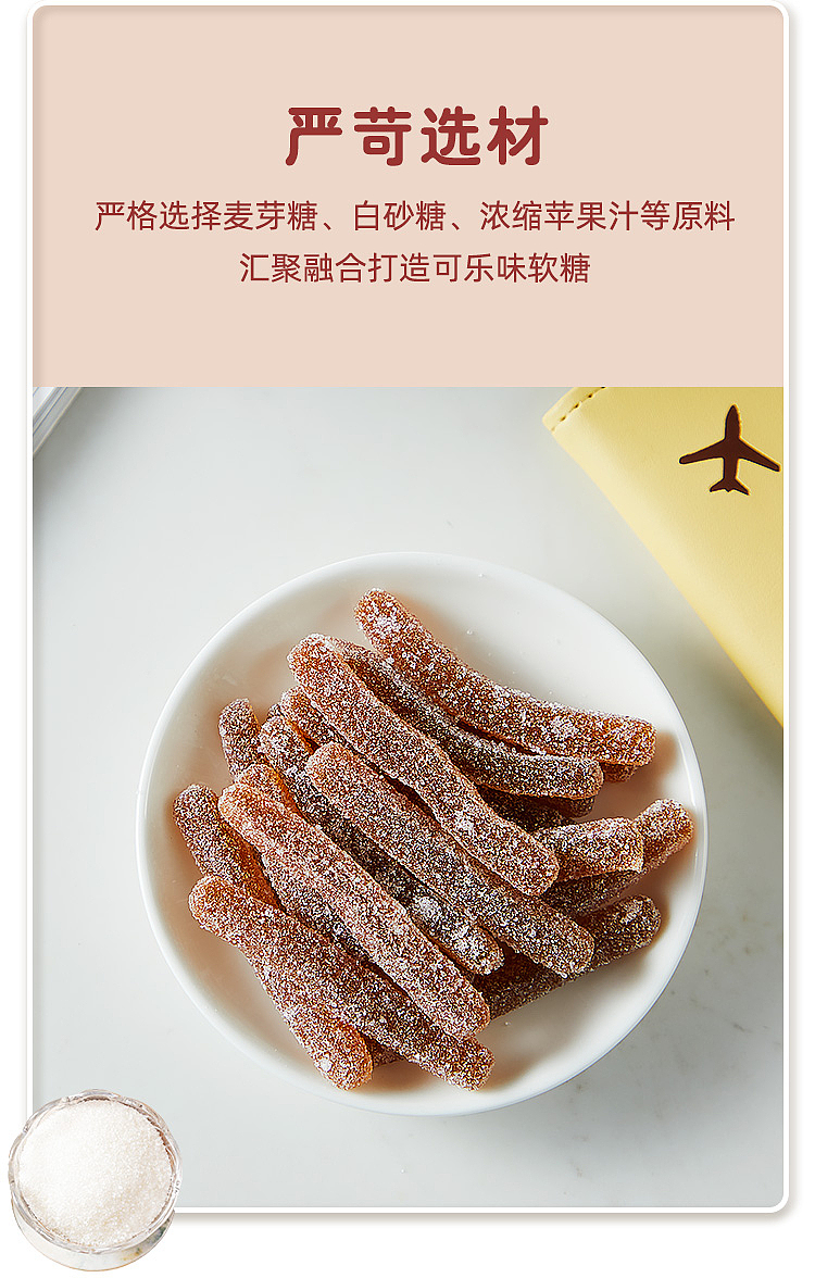 want-want-super-qq-gummy-candy-cola-flavor-48g-3