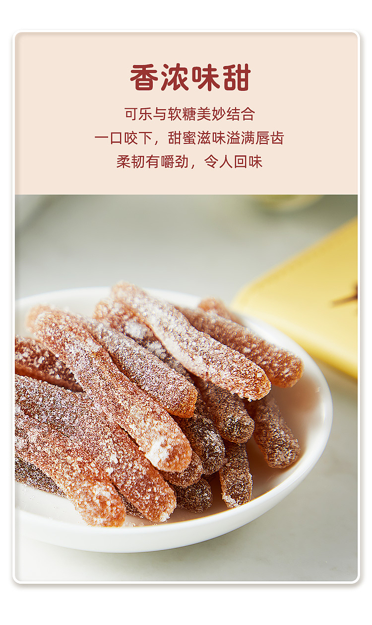 want-want-super-qq-gummy-candy-cola-flavor-48g-5