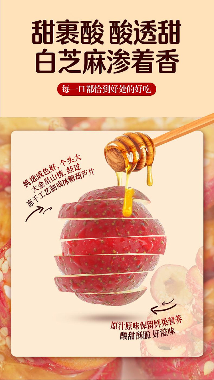 commune-union-ice-cream-rings-50g-5