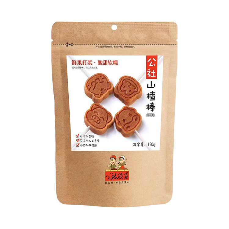 commune-union-hawthorn-bars-130g-1
