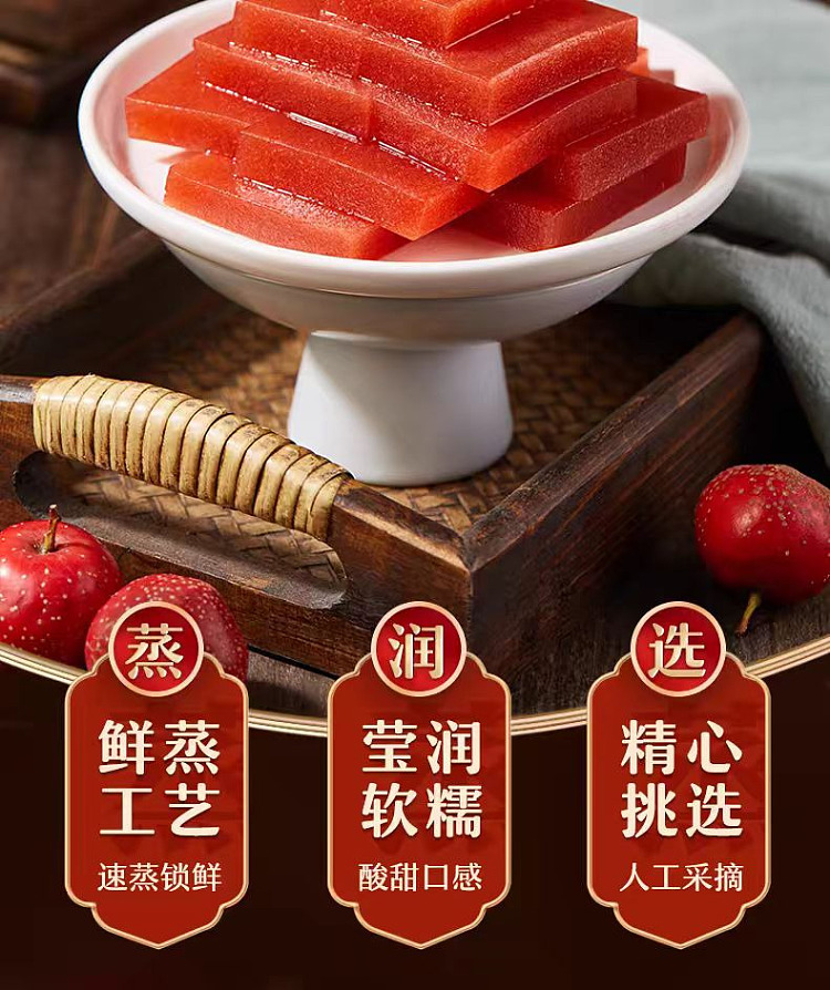 commune-union-freshly-steamed-hawthorn-cake-210g-3