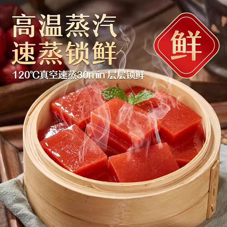 commune-union-freshly-steamed-hawthorn-cake-210g-3