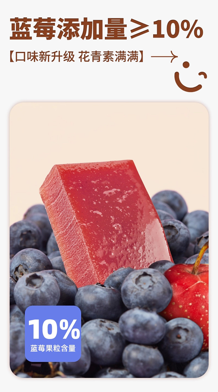 commune-union-freshly-steamed-blueberry-hawthorn-cake-210g-4