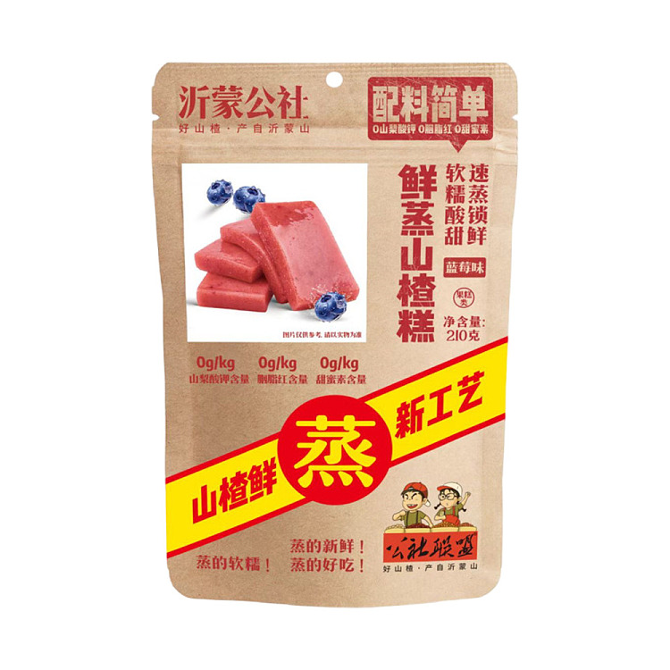 commune-union-freshly-steamed-blueberry-hawthorn-cake-210g-1