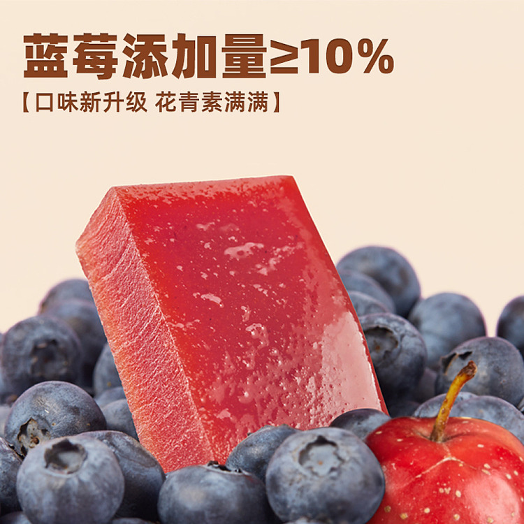 commune-union-freshly-steamed-blueberry-hawthorn-cake-210g-2