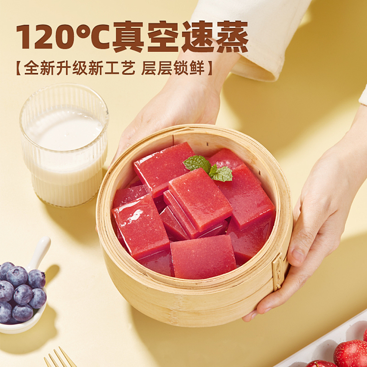 commune-union-freshly-steamed-blueberry-hawthorn-cake-210g-3