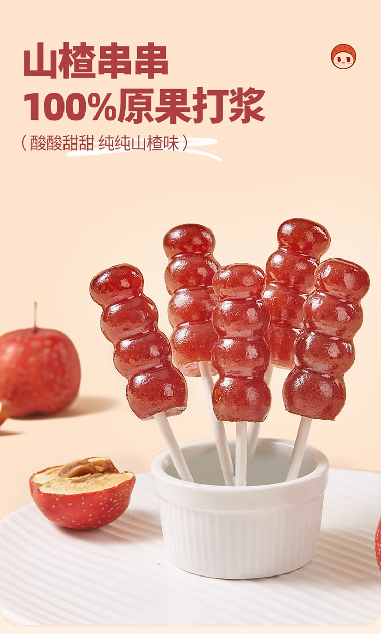 commune-union-hawthorn-skewers-105g-1