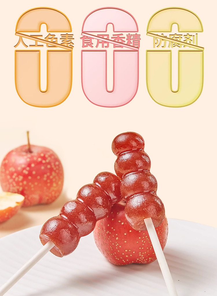 commune-union-hawthorn-skewers-105g-3