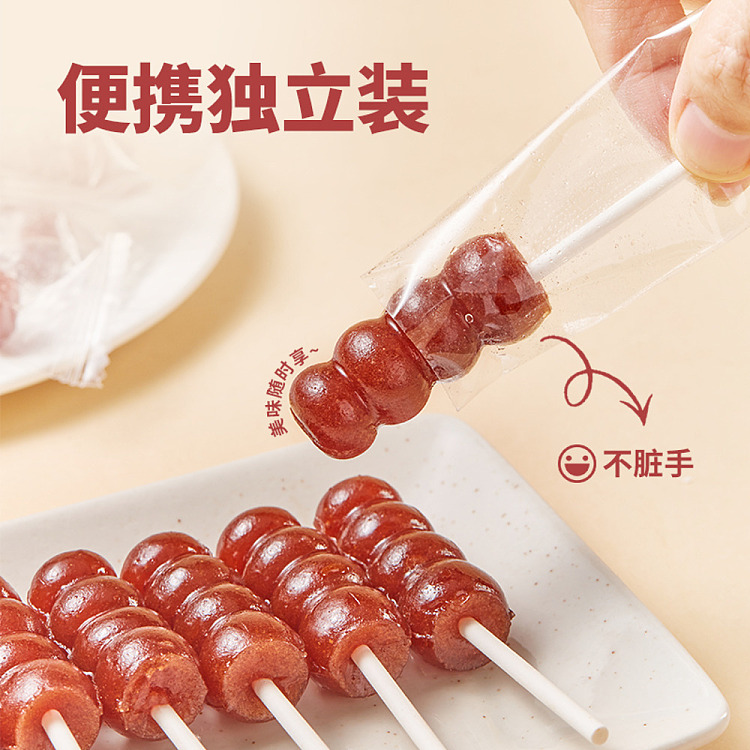 commune-union-hawthorn-skewers-105g-2