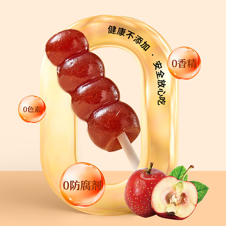 commune-union-hawthorn-skewers-105g-4