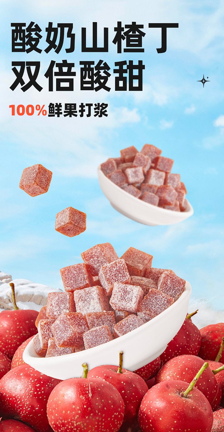 commune-union-yogurt-hawthorn-diced-130g-1