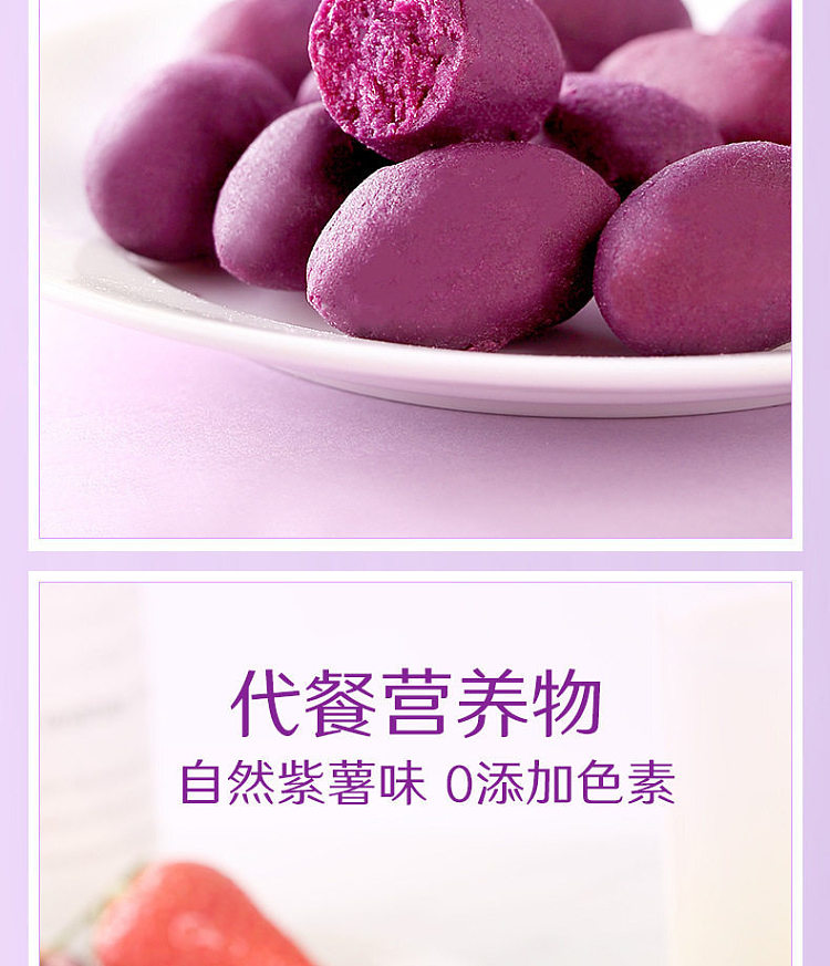 liangpinpuzi-small-purple-potato-100g-5