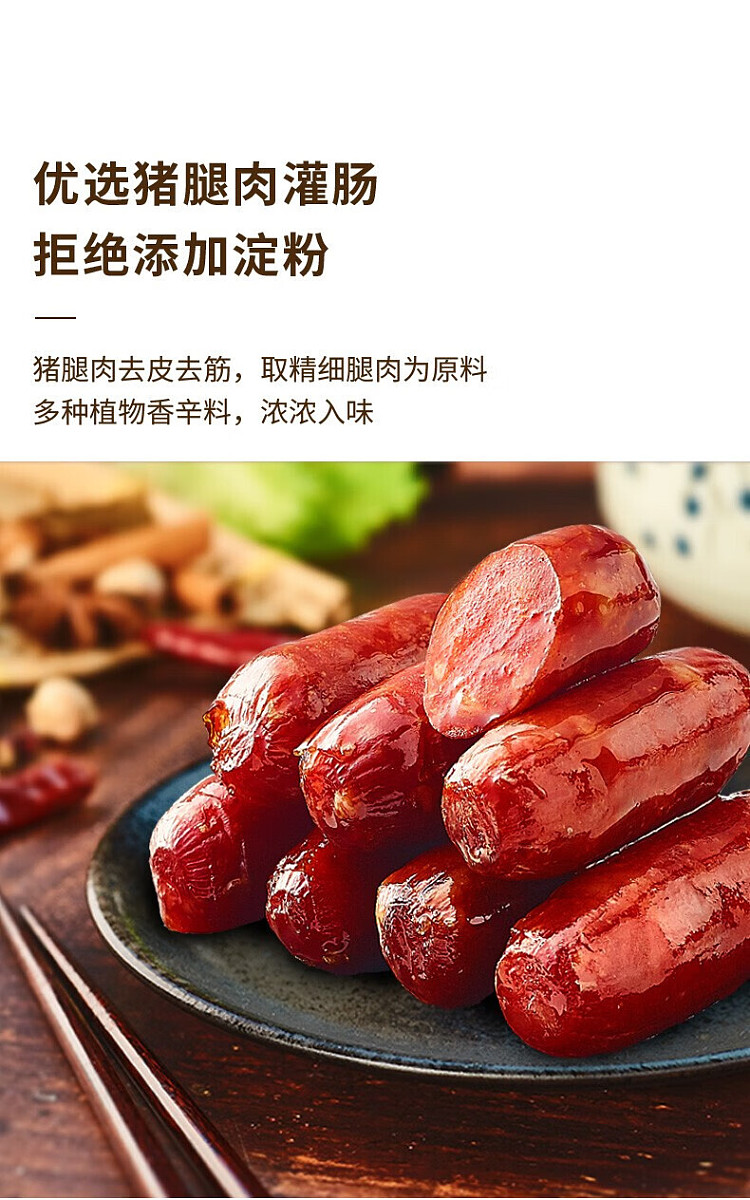 lai-yi-fan-ruyi-sausage-carbonara-miniature-sausage-125g-3