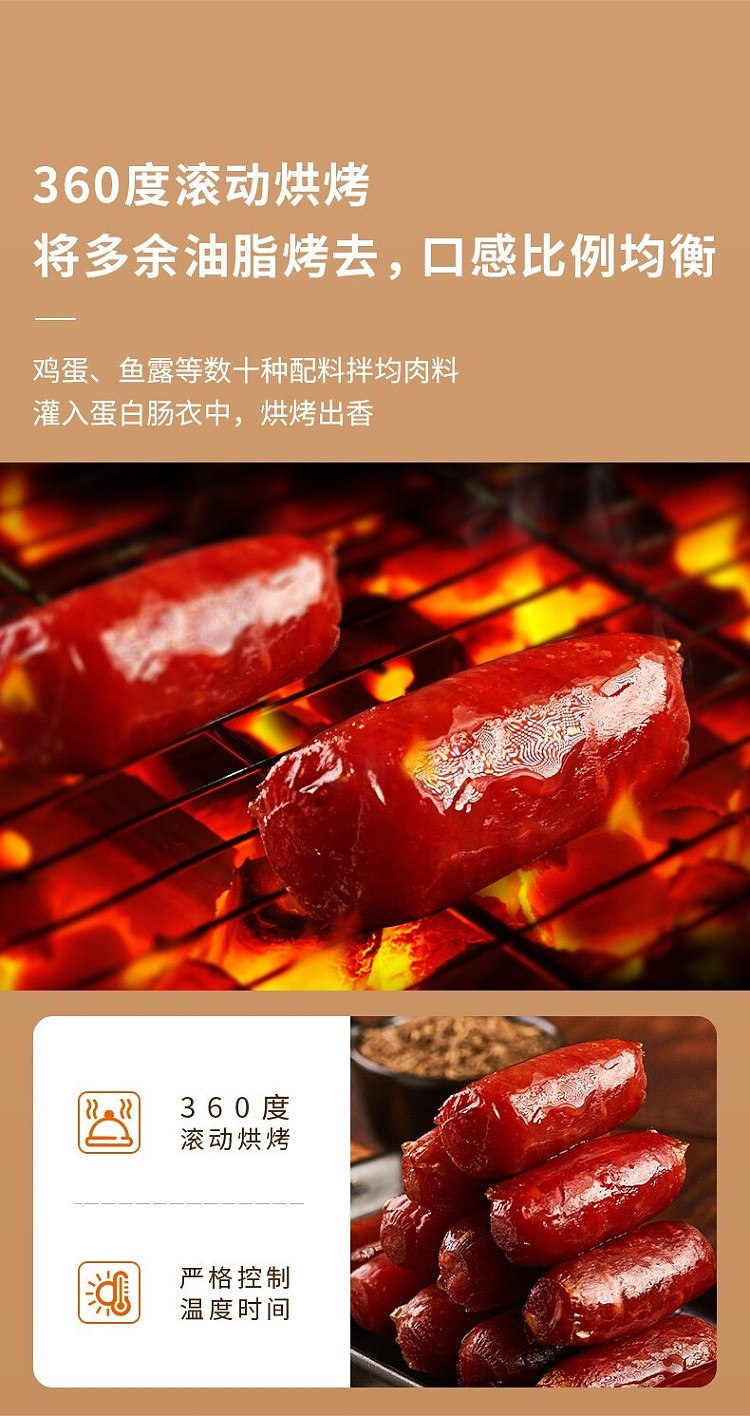 lai-yi-fan-ruyi-sausage-carbonara-miniature-sausage-125g-4