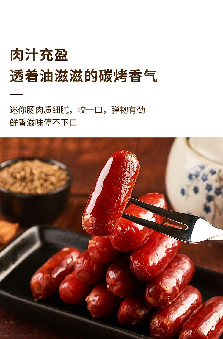 lai-yi-fan-ruyi-sausage-carbonara-miniature-sausage-125g-5