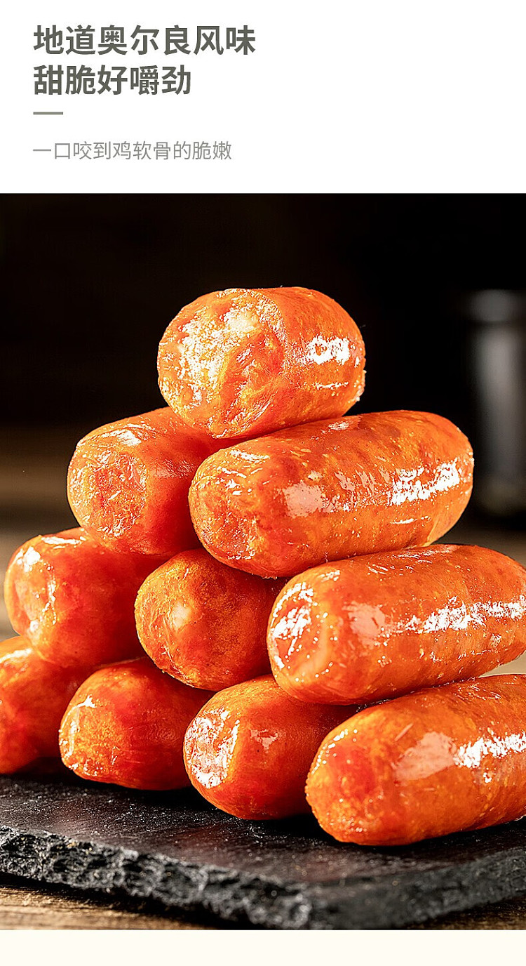 lai-yi-fan-ruyi-sausage-carbonara-miniature-sausage-125g-9
