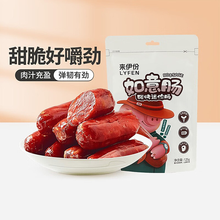 lai-yi-fan-ruyi-sausage-carbonara-miniature-sausage-125g-4