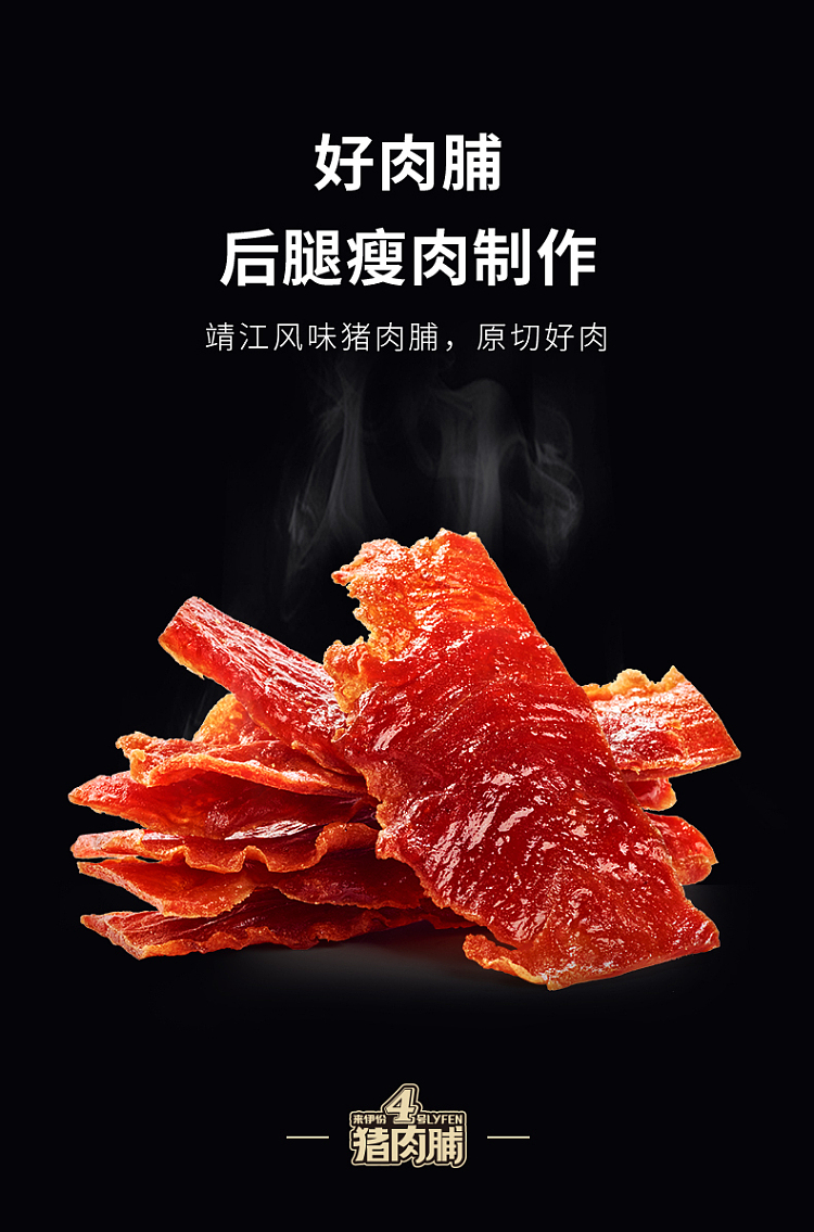 lays-fine-dried-pork-natural-slices-original-flavor-100g-1