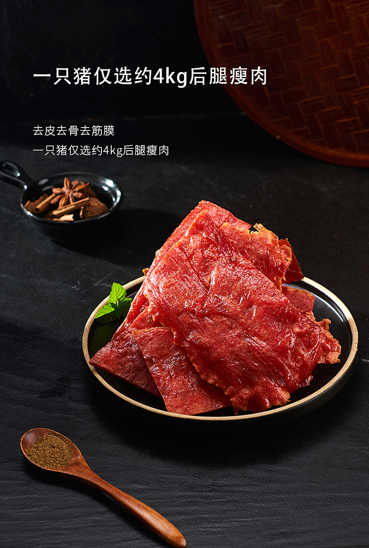 lays-fine-dried-pork-natural-slices-original-flavor-100g-4