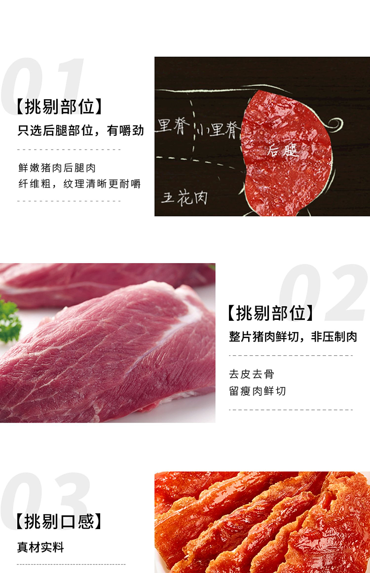 lays-fine-dried-pork-natural-slices-original-flavor-100g-5