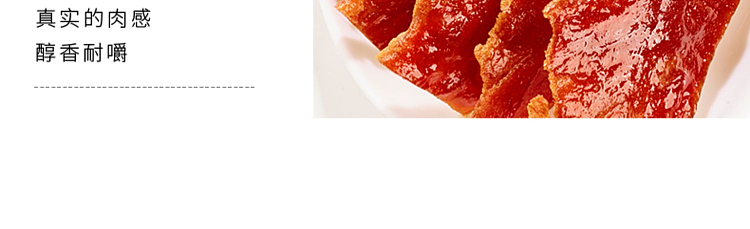 lays-fine-dried-pork-natural-slices-original-flavor-100g-6