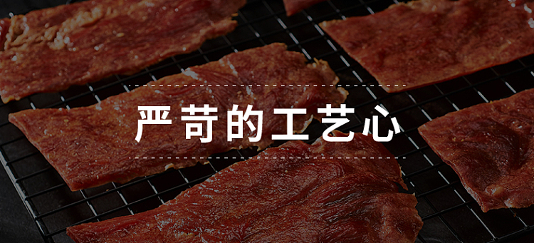 lays-fine-dried-pork-natural-slices-original-flavor-100g-7