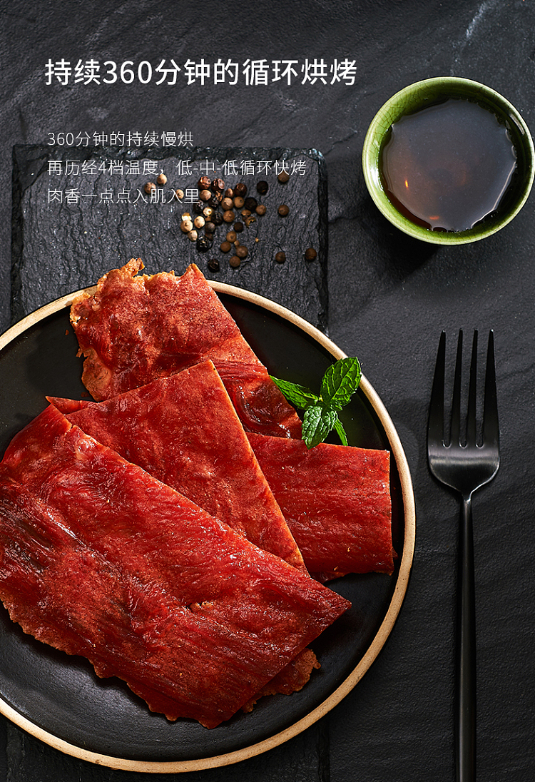 lays-fine-dried-pork-natural-slices-original-flavor-100g-8