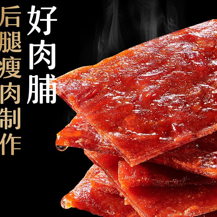 lays-fine-dried-pork-natural-slices-original-flavor-100g-4