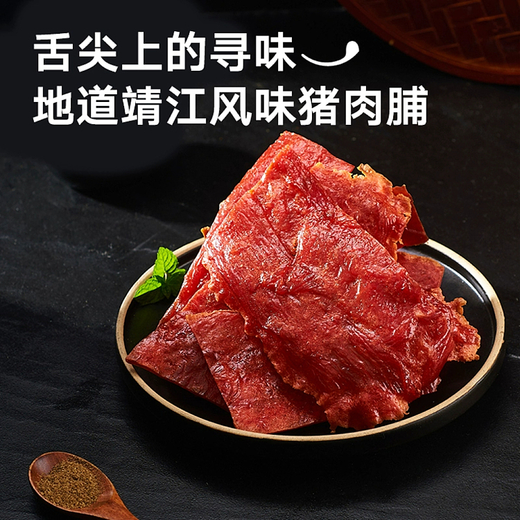 lays-fine-dried-pork-natural-slices-original-flavor-100g-5