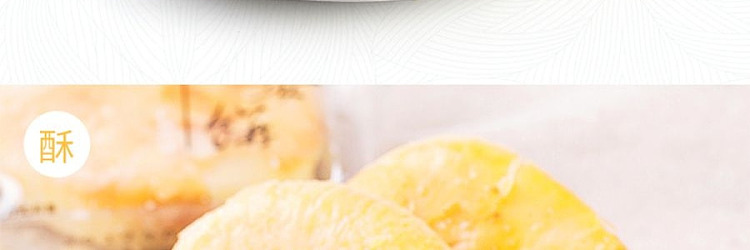 lok-kam-kee-wife-cake-370g-10