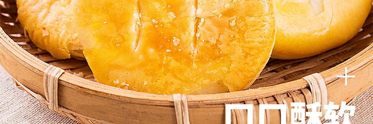 lok-kam-kee-wife-cake-370g-12