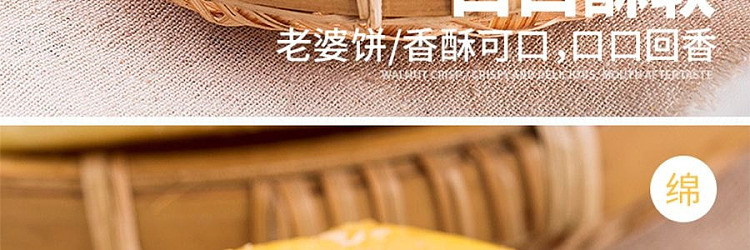 lok-kam-kee-wife-cake-370g-13