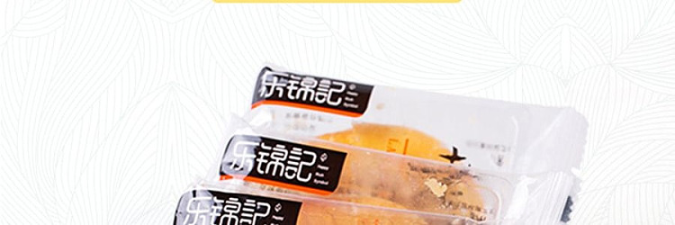 lok-kam-kee-wife-cake-370g-18