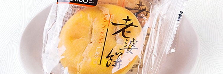 lok-kam-kee-wife-cake-370g-19