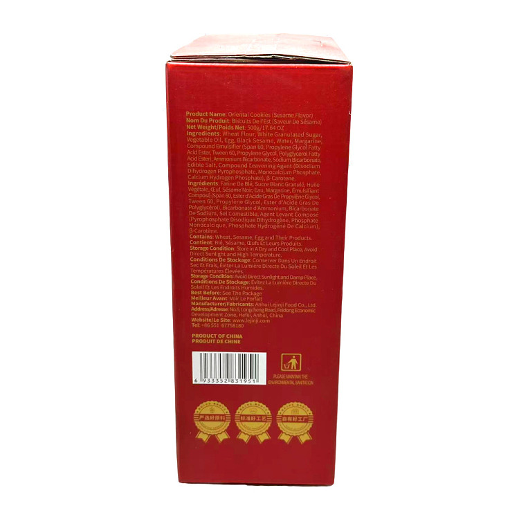 lok-kam-kee-palace-peach-crisp-with-black-sesame-flavor-500g-3