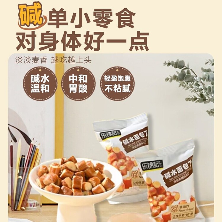 lok-kam-kee-alkaline-noodle-bread-cubes-160g-4