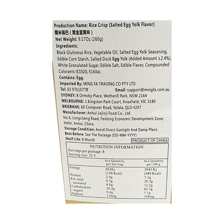 lok-kam-kee-glutinous-rice-crackers-black-gold-egg-yolk-flavor-260g-3