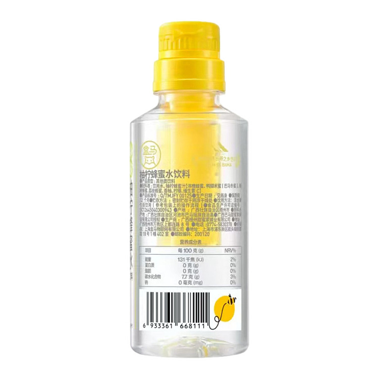hema-shake-shake-pomelo-lemon-honey-water-drink-450g-4