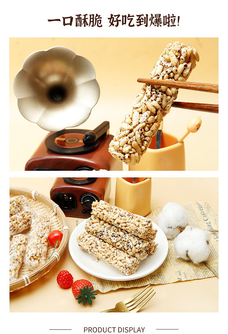 old-uncle-millet-grain-bar-with-black-rice-and-pepper-salt-300g-3