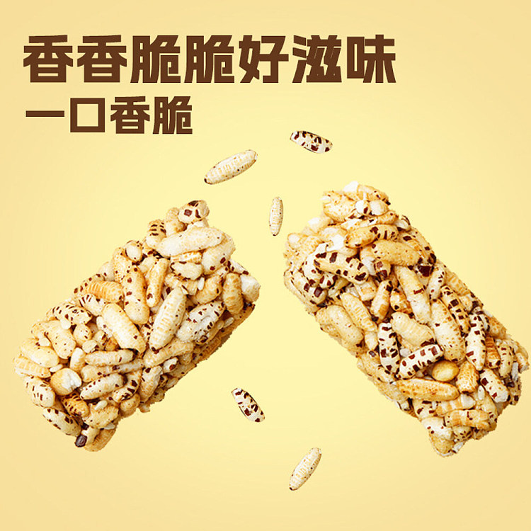 old-uncle-millet-grain-bar-with-black-rice-and-pepper-salt-300g-2