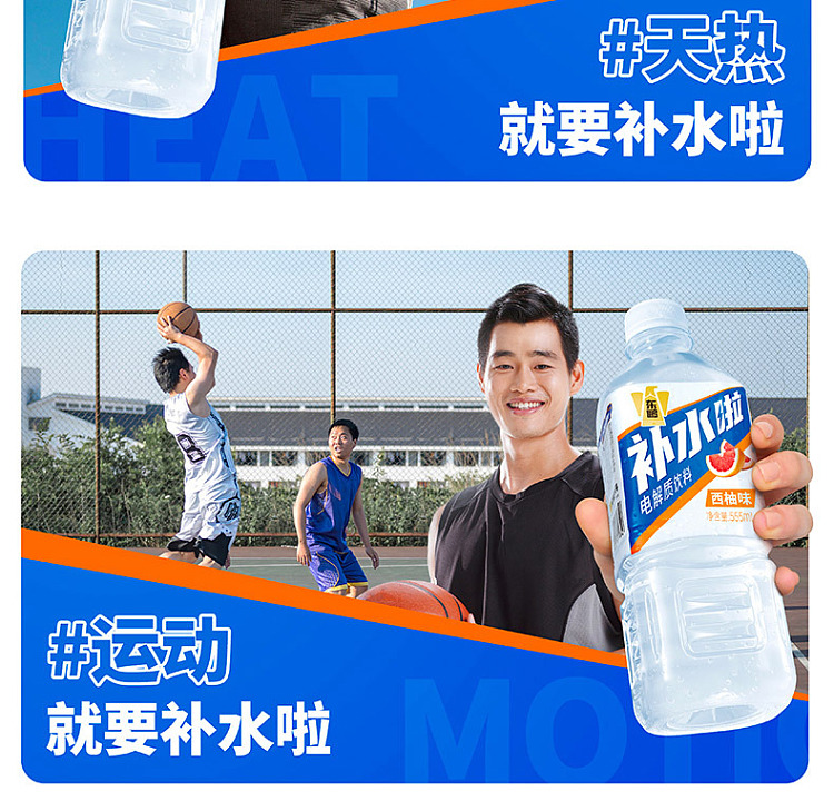 dongpeng-special-drink-hydration-electrolyte-drink-grapefruit-flavor-555ml-11