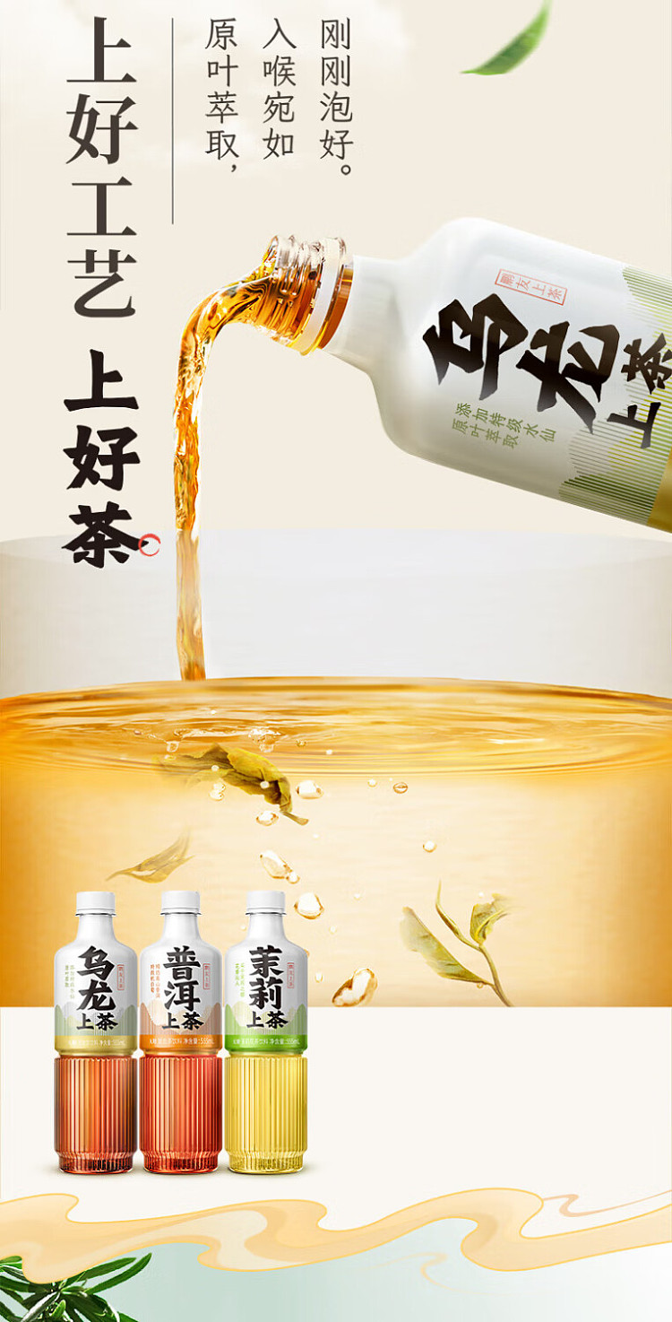 dongpeng-beverage-oolong-shangcha-555ml-4