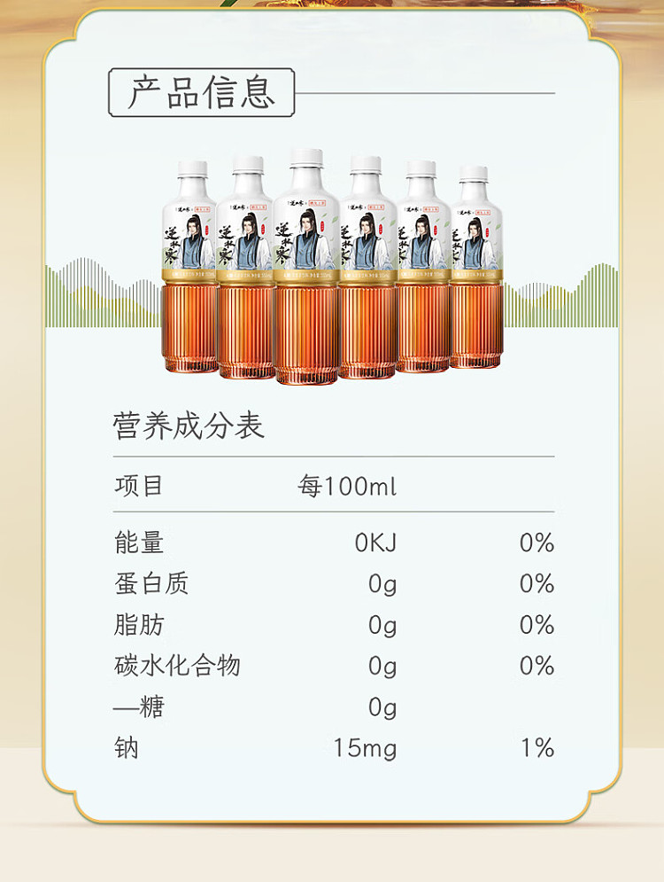 dongpeng-beverage-oolong-shangcha-555ml-7