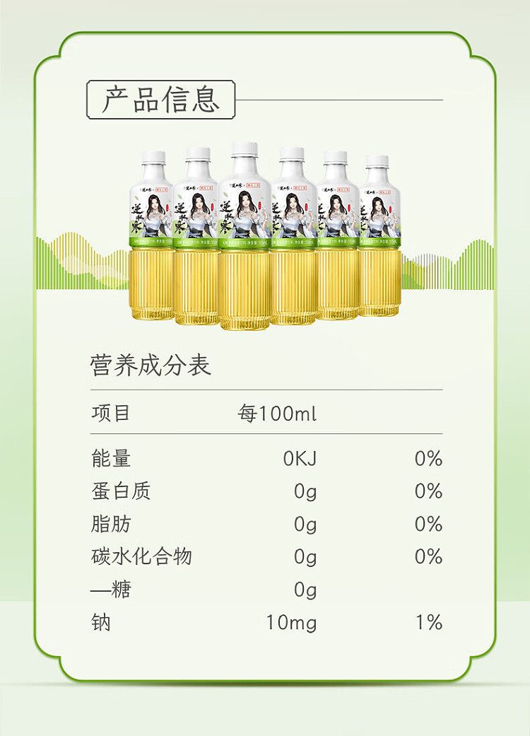 dongpeng-beverage-oolong-shangcha-555ml-9